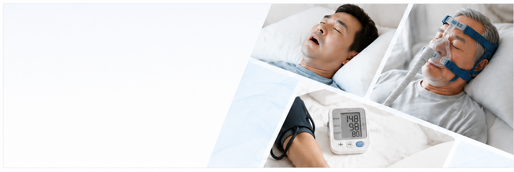 睡眠時無呼吸症候群の診療イメージ