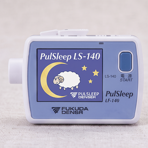 簡易睡眠検査に使用する検査機器